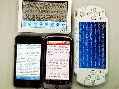 歌美HD8800的介绍