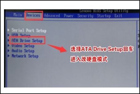 联想启天M7150如何安装64位win7？需要如何改设置？谢谢！