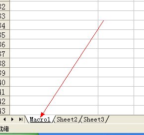 excel出现找不到Macro1!$A$2问题