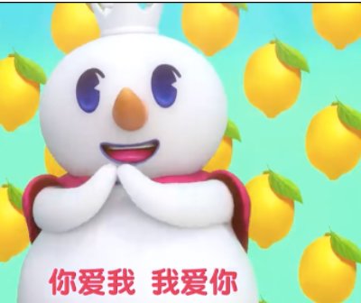 蜜雪冰城主题曲