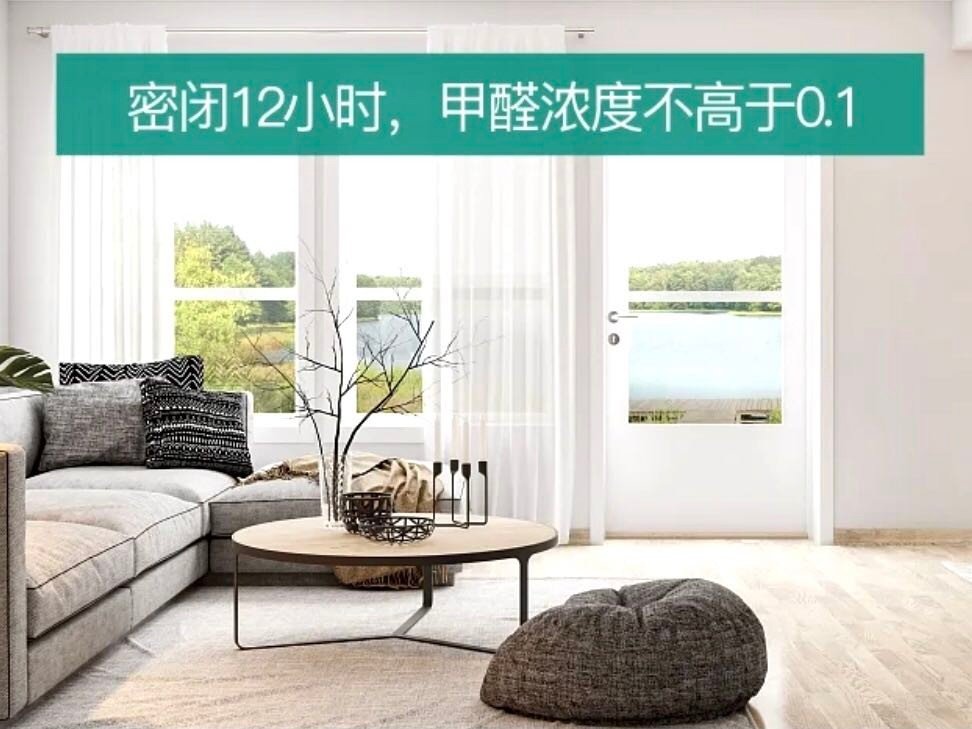 甲醛检测一次多少钱