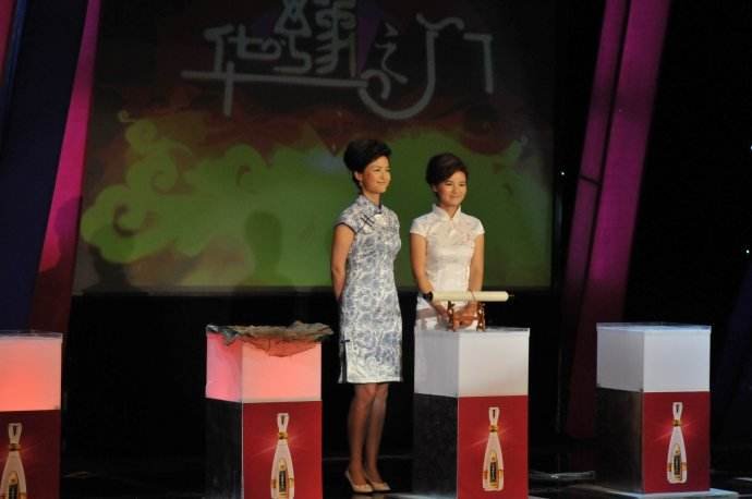 华豫之门最贵藏品是哪期的