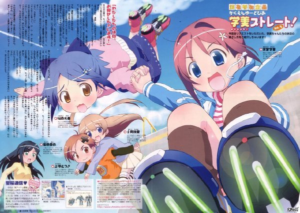 校园乌托邦学美向前冲！的作品简介