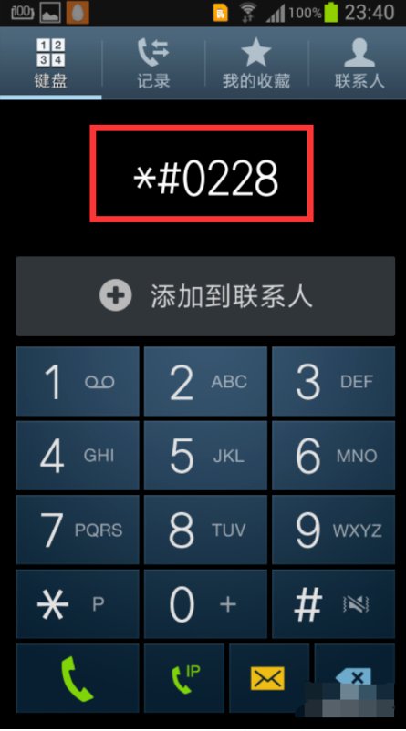 电池校准怎么弄，谁会啊！？