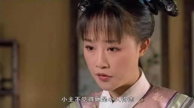 《甄嬛传》安陵容送甄嬛浮光锦时，谁注意她身上绣的花？