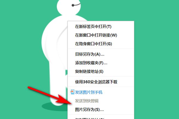 如何将图片保存为动态图片格式？