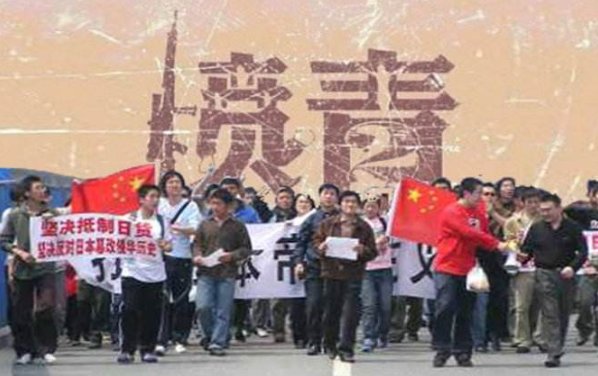 愤青到底是什么意思