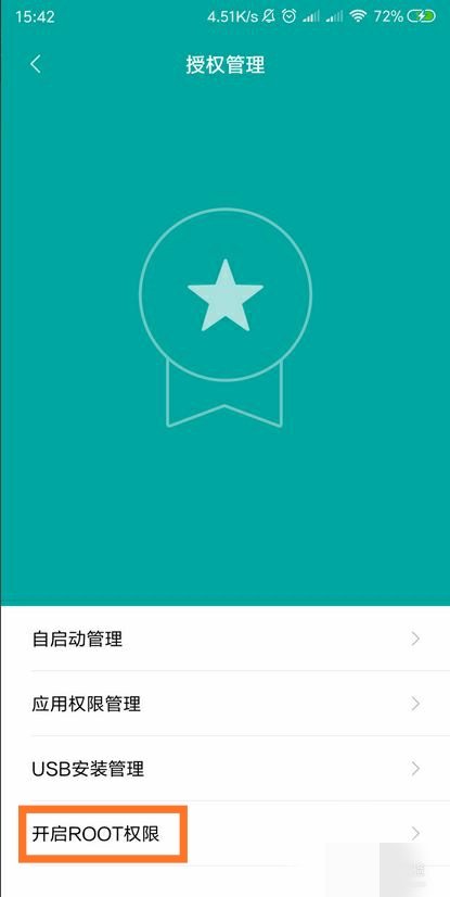 红米note3怎么root 红米note3怎么获取root权限