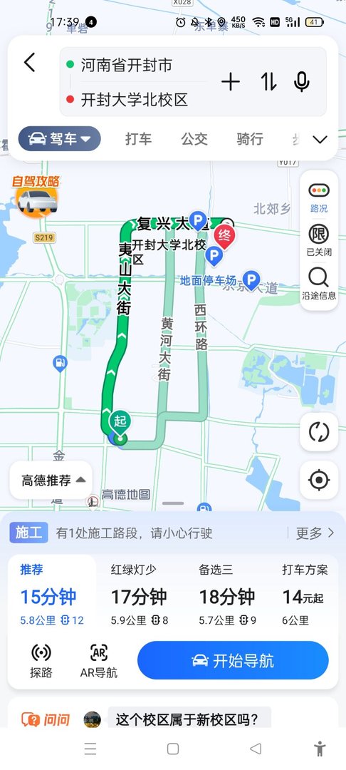 开封大学好不好，宿舍怎么样？