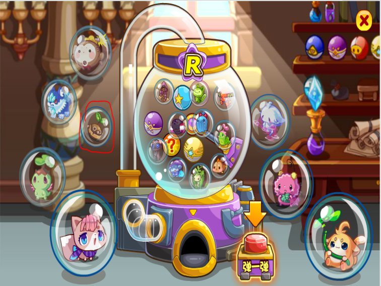 洛克王国加尔怎么得