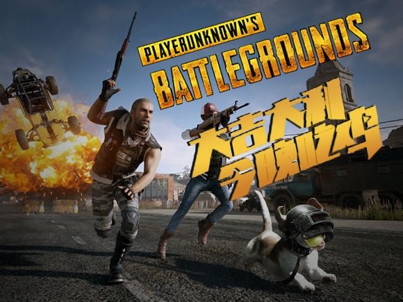 大吉大利，今晚吃鸡，是啥意思？？？