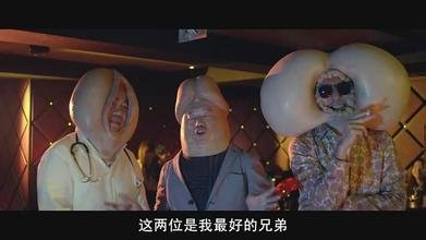 杜文泽头戴龟头的电影叫什么名字