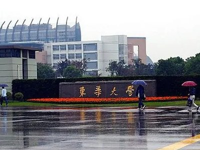 松江大学城包括哪些学校？