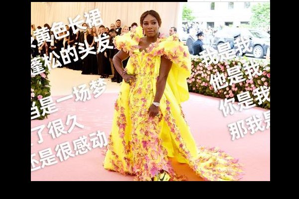 长裙蓬松的头发歌词是怎样的？