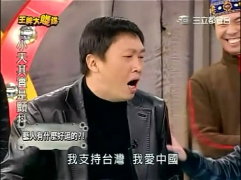 邰智源的艺术特点