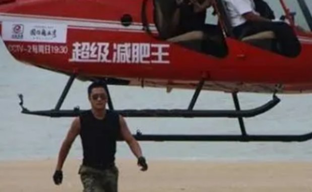 吴京坐直升机上节目