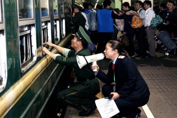 临客是什么意思?