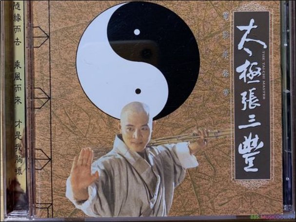 李连杰十部经典电影