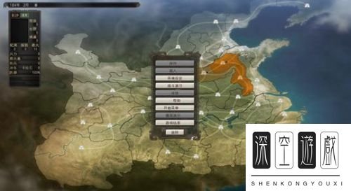 《三国志12》出师表事件的影响