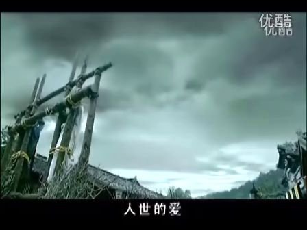 千年殇的歌曲歌词