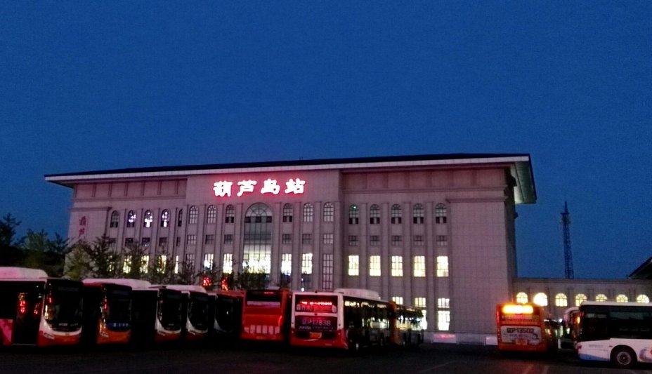 葫芦岛客运站电话