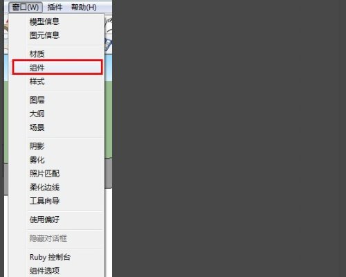 3dmax中如何加入喷泉？