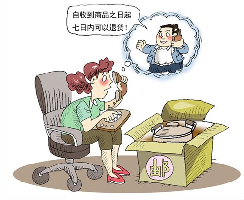 淘宝退货运费是卖家承担吗？