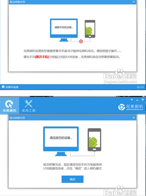 HTC G12如何取得R00T权限