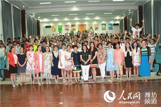 山东省潍坊师范学校的介绍