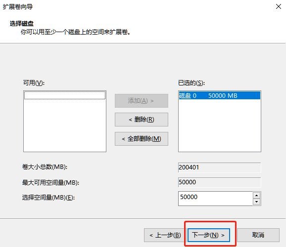 如何给电脑硬盘d盘分区？