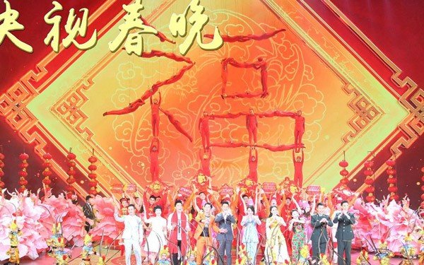 在哪个网站可以看春晚直播？