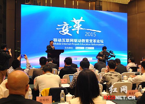 长沙教育论坛的网站说明