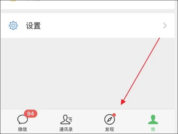 极兔快递怎么查运单号