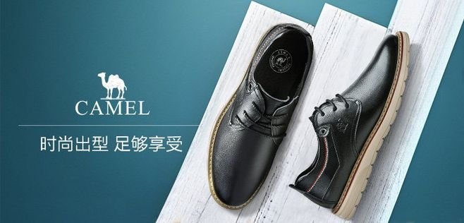 骆驼的标志是什么牌子