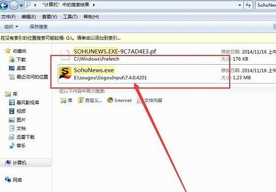 如何禁止开机启动搜狐微门户？