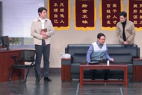 历届春晚小品前三名