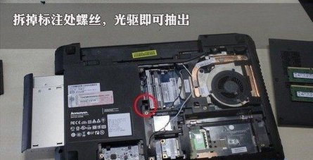 需要联想笔记本天逸F30A的拆卸图解！