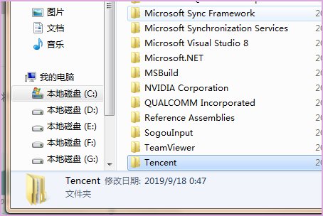 电脑为什么不能安装qq，求助！