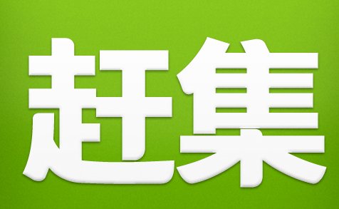 找兼职的软件有哪些？