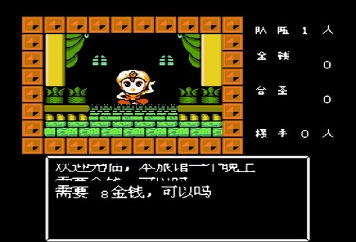 圣魔大战的介绍