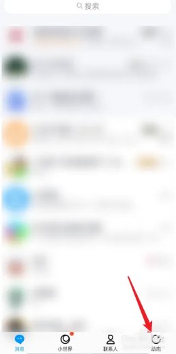 qq空间背景图怎么免费自定义