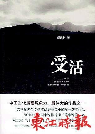 卡夫卡文学奖的介绍