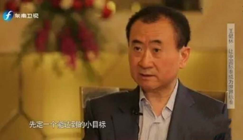 先定个小目标是什么梗啊？