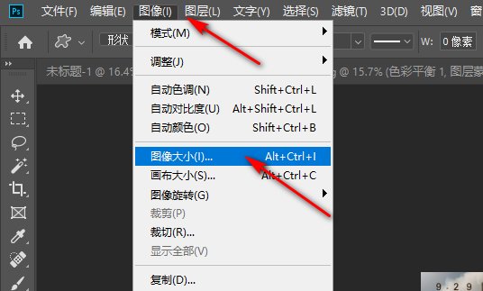 如何用photoshop做电脑壁纸？？
