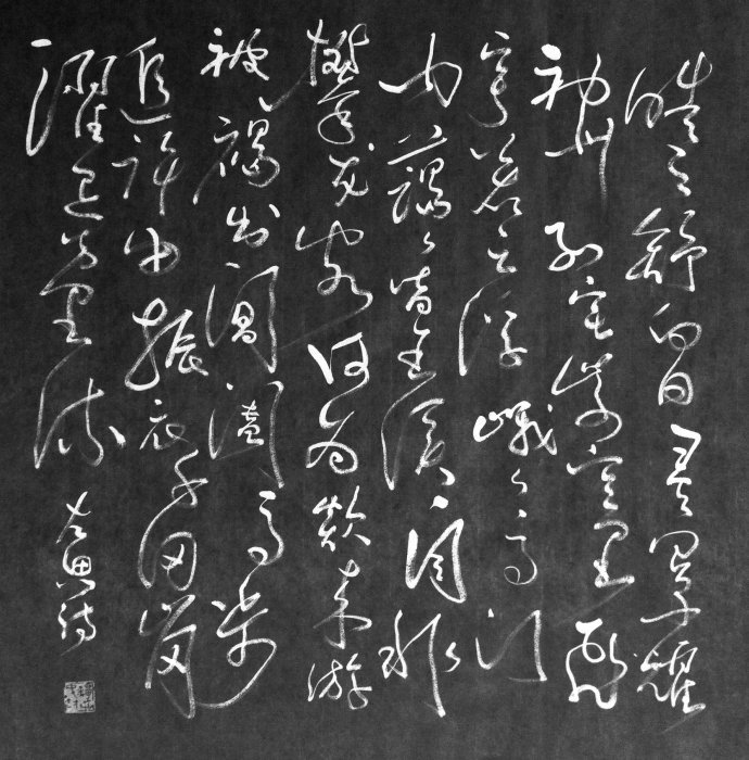 咏史·皓天舒白日的介绍