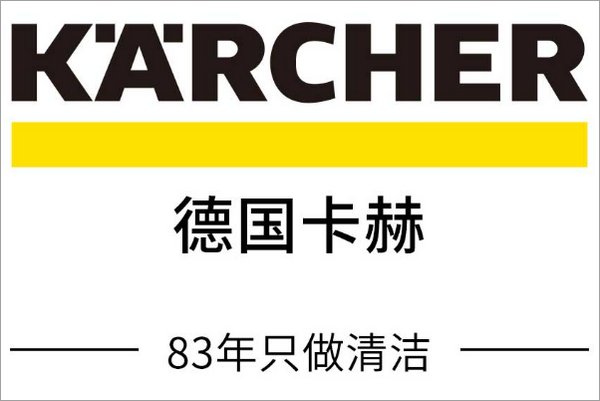 工业吸尘器品牌排行榜前十名