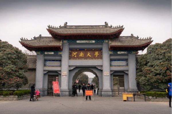 程民生是河南大学校长吗