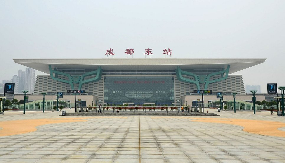 成都东站客服电话