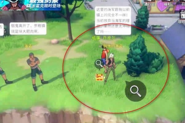 《航海王》老海盗的激励是什么?