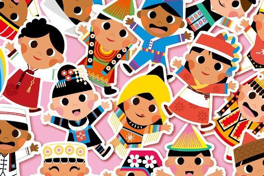 56个民族各有什么特色